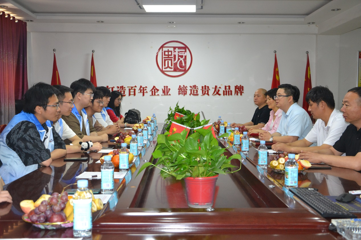 河南大學“三下鄉(xiāng)”活動 “一帶一路·亞洲之星”發(fā)展成就觀察團 走進河南貴友實業(yè)集團有限公司 